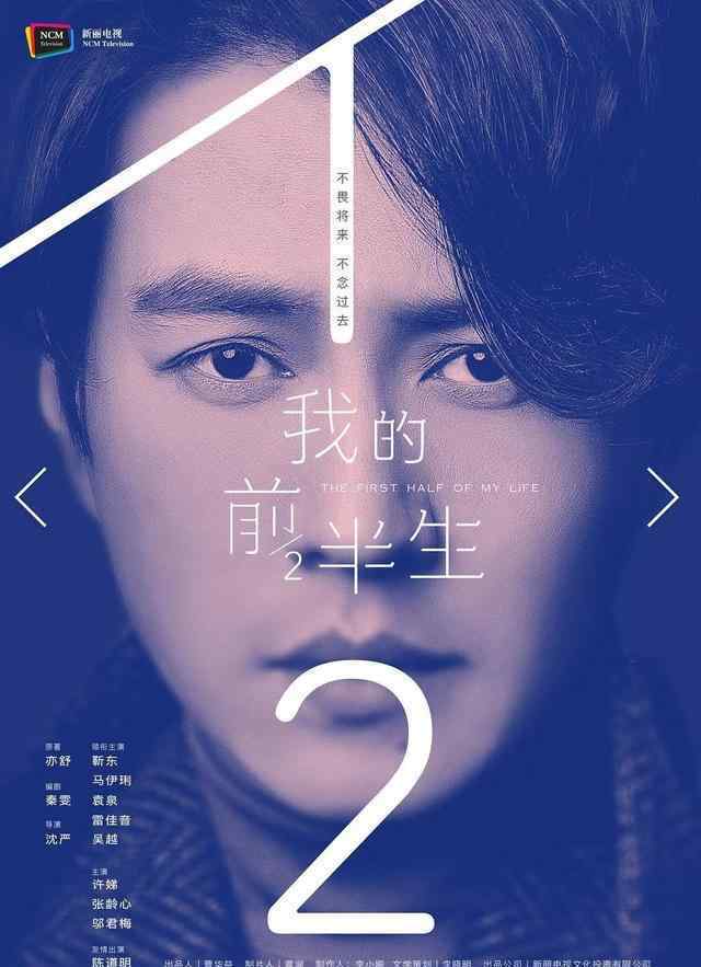 马伊琍演的电视剧 靳东出演的电视剧《我的前半生》，女主是马伊琍，还有袁泉