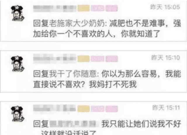 为搅黄相亲吃胖十斤染绿发 "姑娘为搅黄相亲“不择手段”，吃胖10斤染绿发，结果还是被相中了"