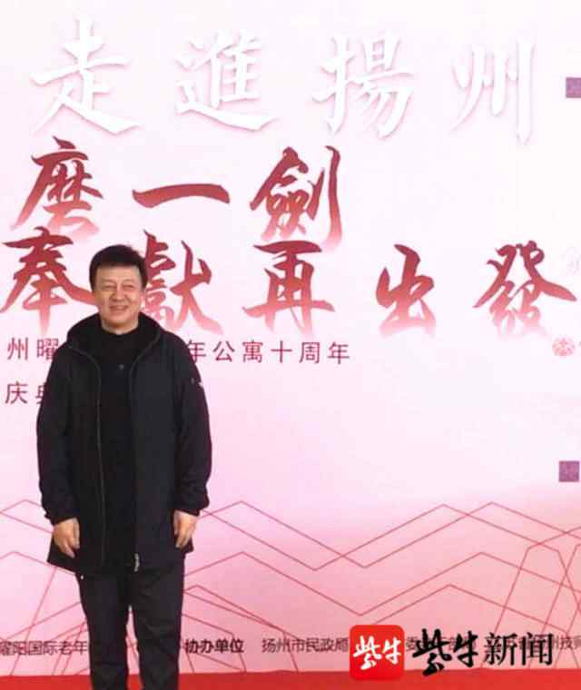 歌唱家王霞 “博爱中国·走进扬州”活动，王霞吕继宏献唱