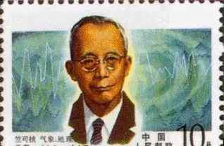竺可桢的故事 科学家小故事丨第5篇：《气象学奠基人竺可桢》