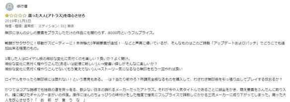 耽美本子 言之游理：变成BL本子的P5R，你还能喊出天下第一吗