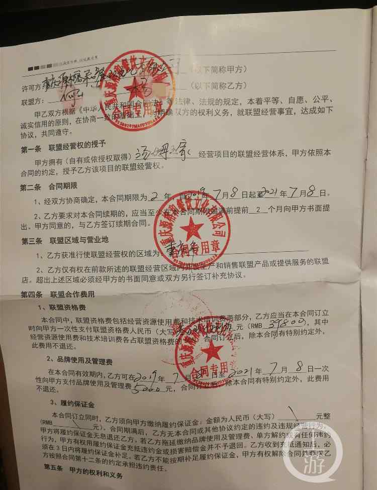 欢迎加盟的话语 如果你准备加盟做生意，这篇文章一定要认真看！一句话或值几万元