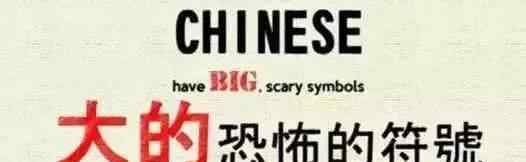 汉语听力题 史上最难中文听力上热搜，这些中文题逼疯老外，最后一题难倒很多中国人