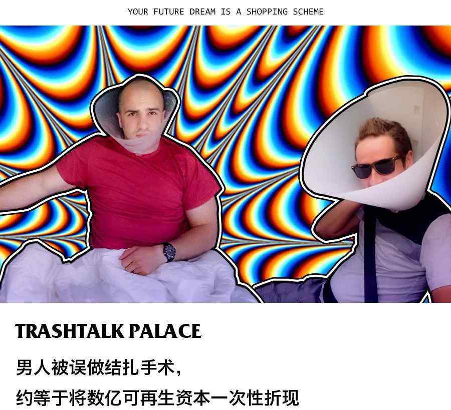 男人结扎后的疤痕图片 国外有人去了趟泌尿外科，就被医生顺手结扎了