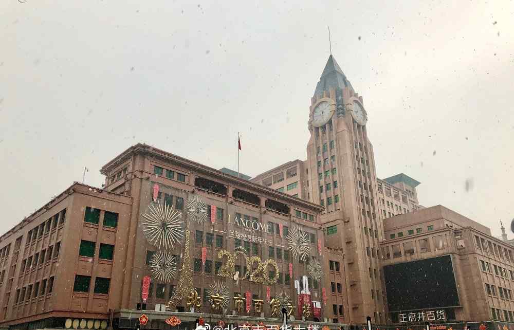 大闹涵芬楼 王府井步行街北延，这些打卡地不容错过