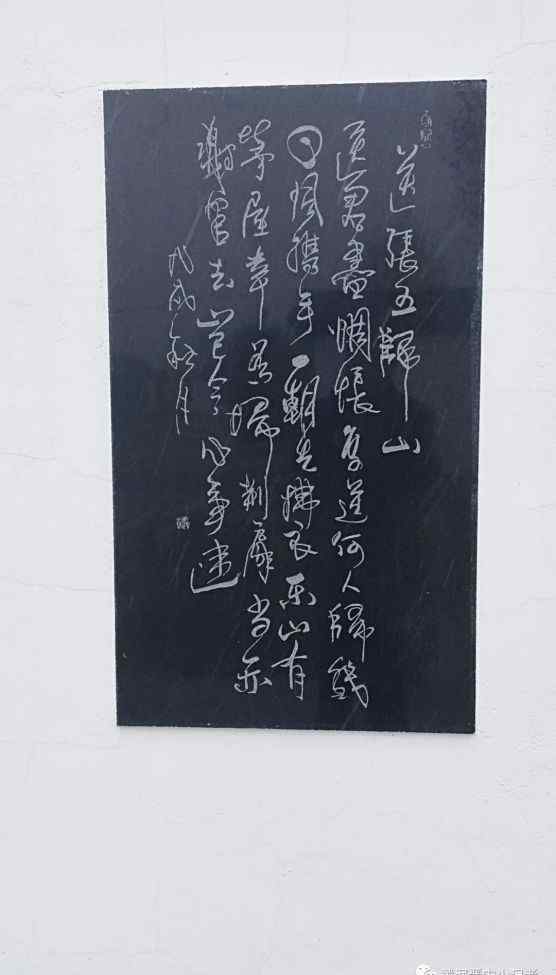 鹿寨王维 全国第一个也是目前唯一的一个王维诗苑