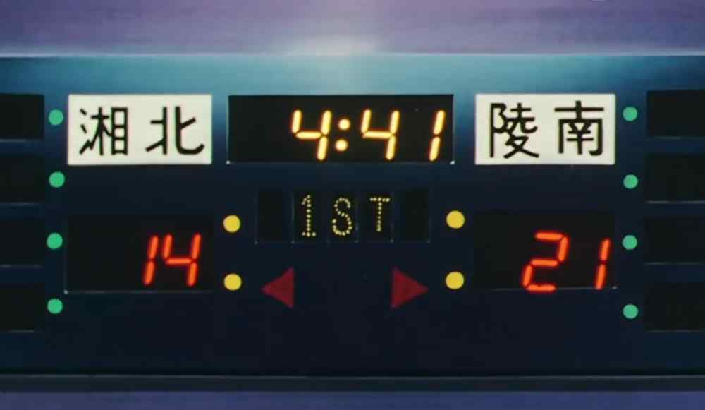 灌篮高手福田 灌篮高手：樱木花道被福田搞下场了，输的心服口服，一句话不说