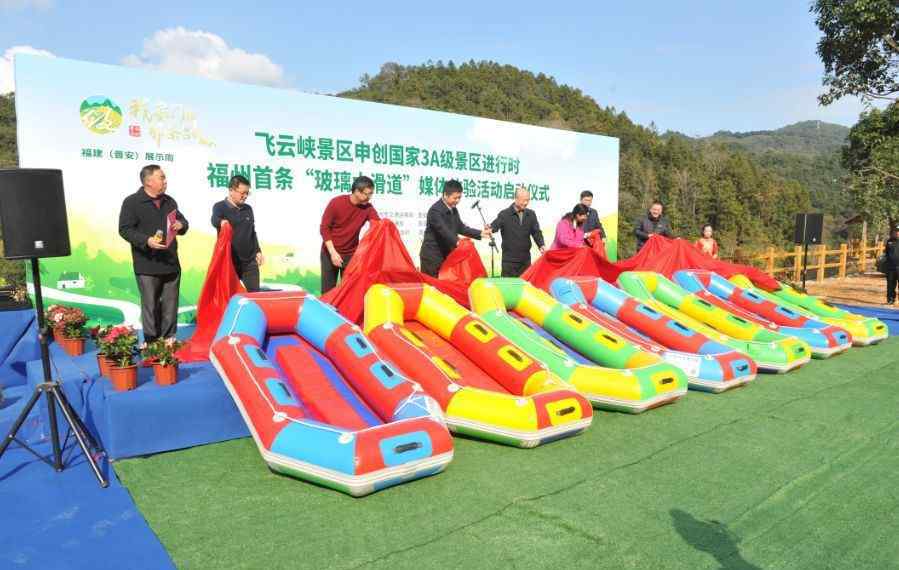 福州飞云峡 福州首条玻璃水滑道来啦！