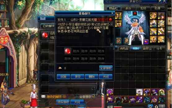 落日幻影 无影仅是昙花一现？DNF人气最高的6把短剑 它让玩家含泪题词