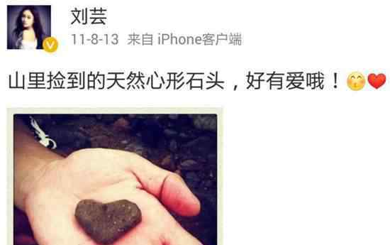 李晨心形石头 李晨心形石头是什么梗 李晨心形石头哪买的