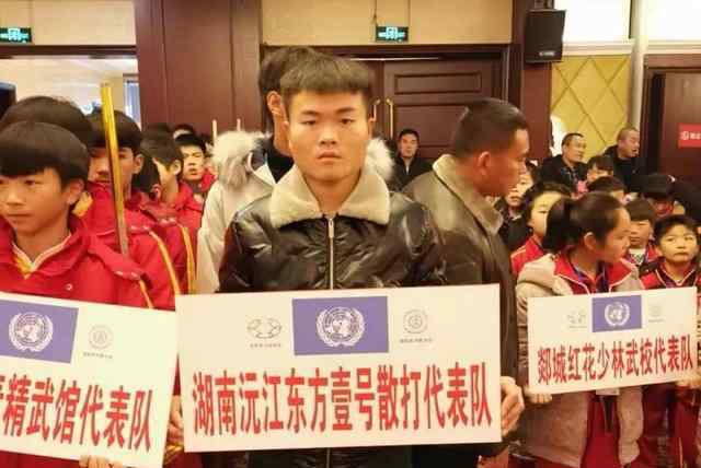 东方大运动会 沅江市东方壹号学校代表队荣获世界华人运动会团体冠军