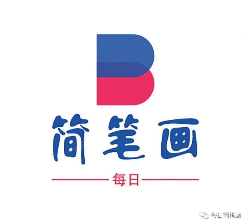 小兔子简笔画可爱 可爱的粉红小兔子简笔画