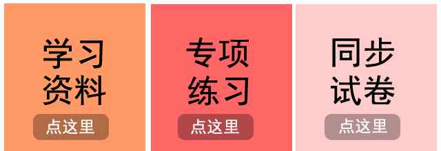 句号的用法 标点符号的用法一一句号、问号