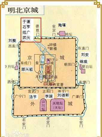 救时宰相于谦 “救时宰相”于谦智破蒙古也先之计