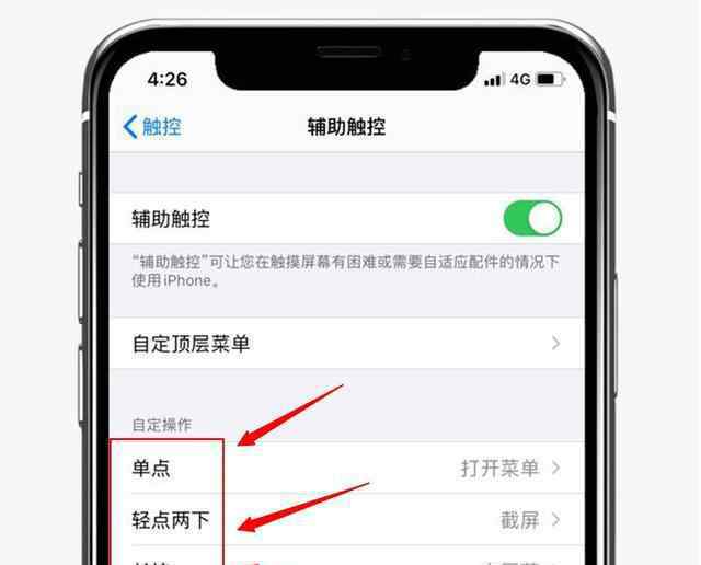 iphonex滚动截长图 iPhone新增整页截屏功能，需要长截屏再也不求人！太实用了