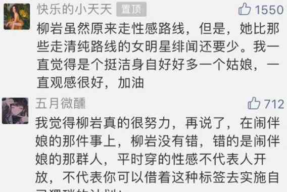 阿娇的生殖器艳照再度 恭喜阿娇：被艳照门凌辱了13年的你，终于甩掉了恶心的一切！