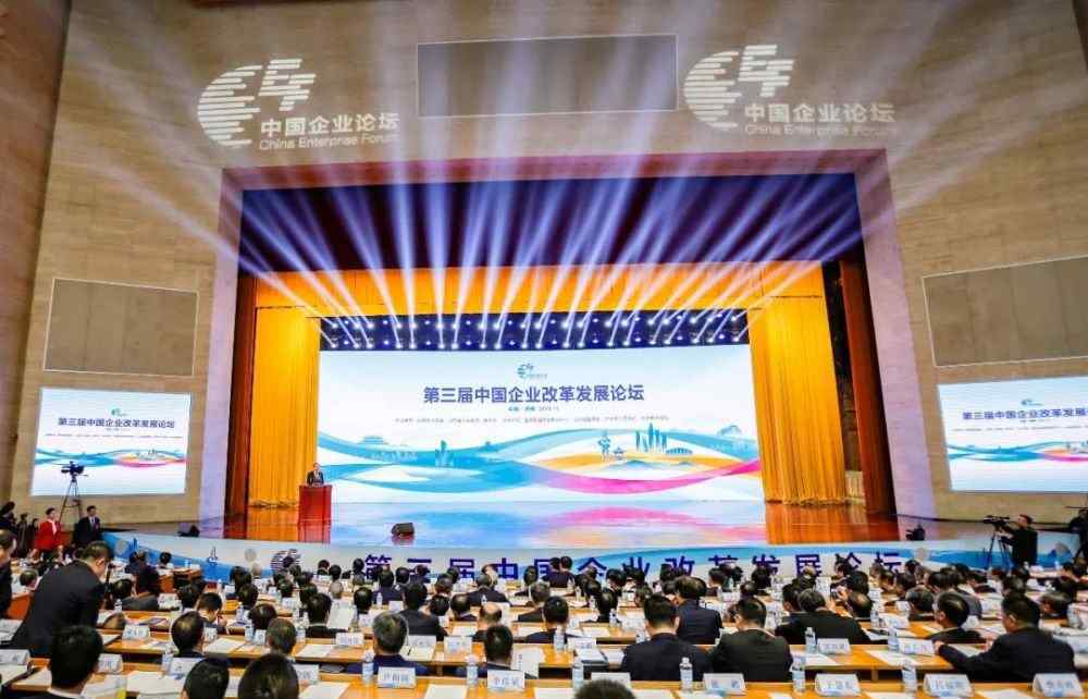 李位民 关于新旧动能转换，看山东国企的答卷！
