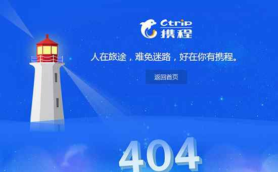 物理删除 携程出大事了 疑似数据库物理删除 业界如何安全？