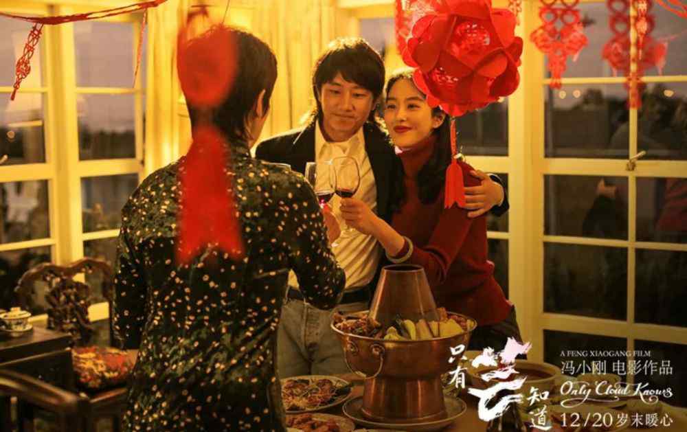 部部夸电影 《只有芸知道》豆瓣6.6，但我还是想夸它