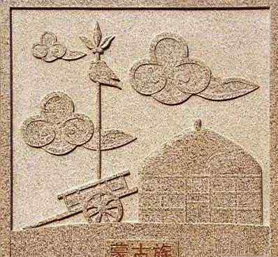 元朝皇帝关系图 元朝的图腾是什么？元朝皇帝也自称真龙天子吗？