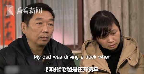 章莹颖是福建哪里 章莹颖纪录片首播 男友为她写歌：天使仍伴身旁