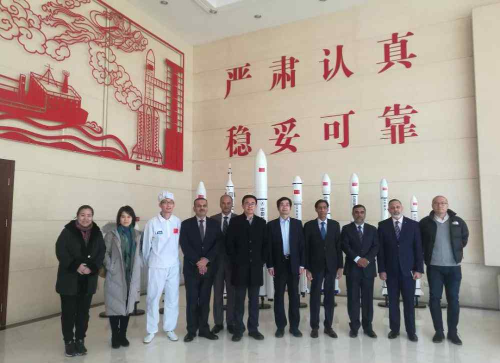 suparc 中巴载人航天合作联委会第一次会议在京召开