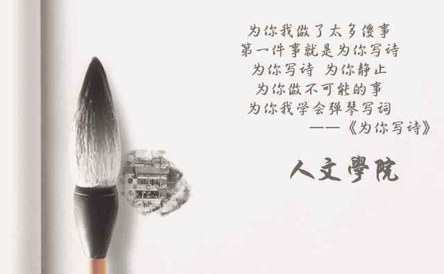 我们的歌声里 你存在，我们的歌声里