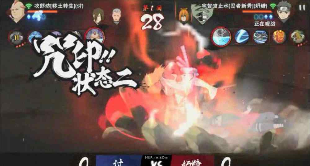 nuf NUF小组赛D组战毕！析夜与讨携手晋级
