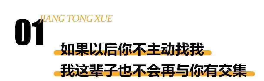 我找你找了好久 “你不找我，那我也不找你了”