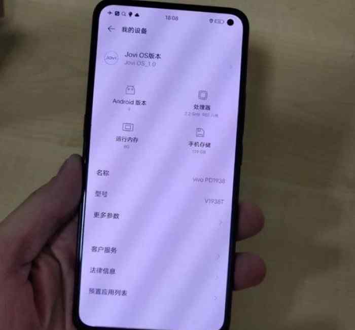 vivox30上市时间 vivoX30蓄势待发，真机照已流出，价格基本确定