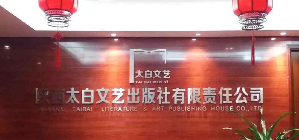 村子冯积岐 文学陕西名家系列——冯积岐