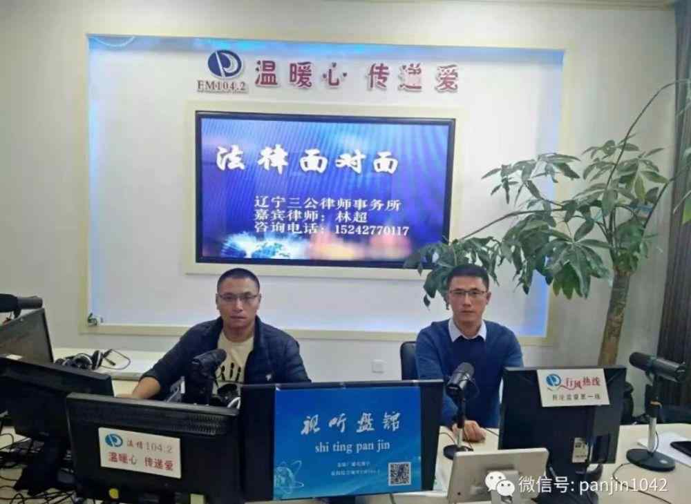 交通事故纠纷 林超律师解析交通事故纠纷案例
