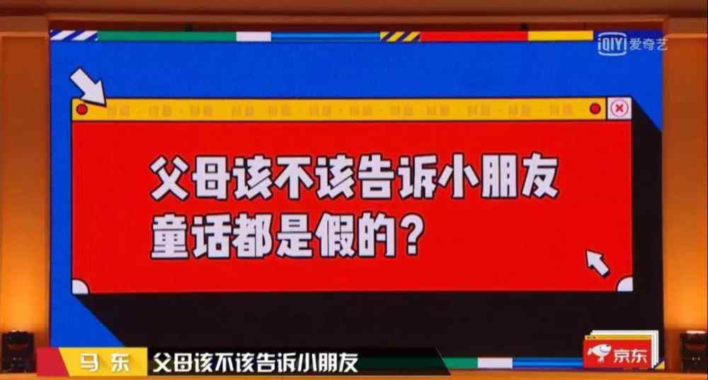 童话世界幼儿园 一位妈妈的圣诞暖心成长手记：从5岁到11岁，我这样保护女儿的童话世界