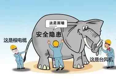 安全生产顺口溜 安全生产顺口溜，很好记，很深刻！