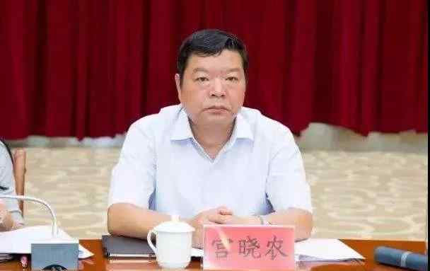 宫晓农 省纪委说他玩物丧志、痴迷兰花 这名厅官已被逮捕