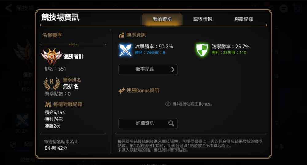 水琴 《第七史诗》水琴艾蕾娜低速反击高抗五花扇测试