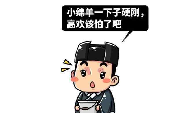 朕说历史 历史上最令人震惊的对话：“皇上，你是想造反吗？”