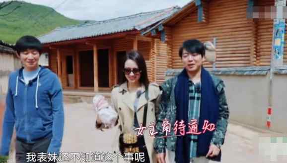 曹澈 郎朗要把吉娜表妹介绍给发小，得知发小真实身份，网友：大开眼界