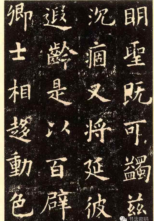 点构成的画 书法形式构成的5个要素：点画的方向、长度、位置、形状、质感
