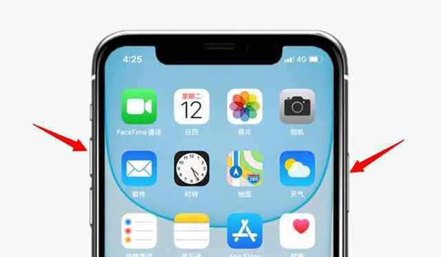 iphonex滚动截长图 iPhone新增整页截屏功能，需要长截屏再也不求人！太实用了