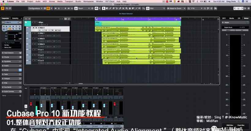 cubase5基础教程 『中字视频』Cubase Pro 10新功能教程：整体音频对齐校正功能，重新设计的通道条和强大的Groove Agent SE5