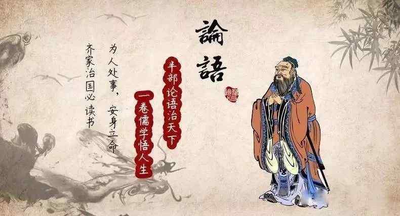 季氏 论语第十七天-《季氏》