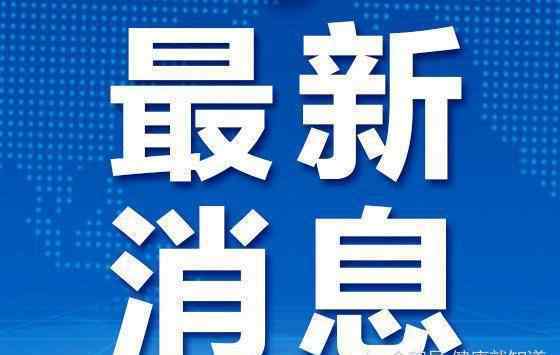 吉林一客车坠落 吉林一客车坠落，坠江瞬间监控曝光，事故造成六人死亡