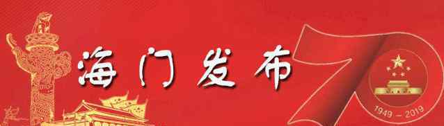 海门房屋出租 明年房屋不能随意出租了！海门民警给你“划重点”啦