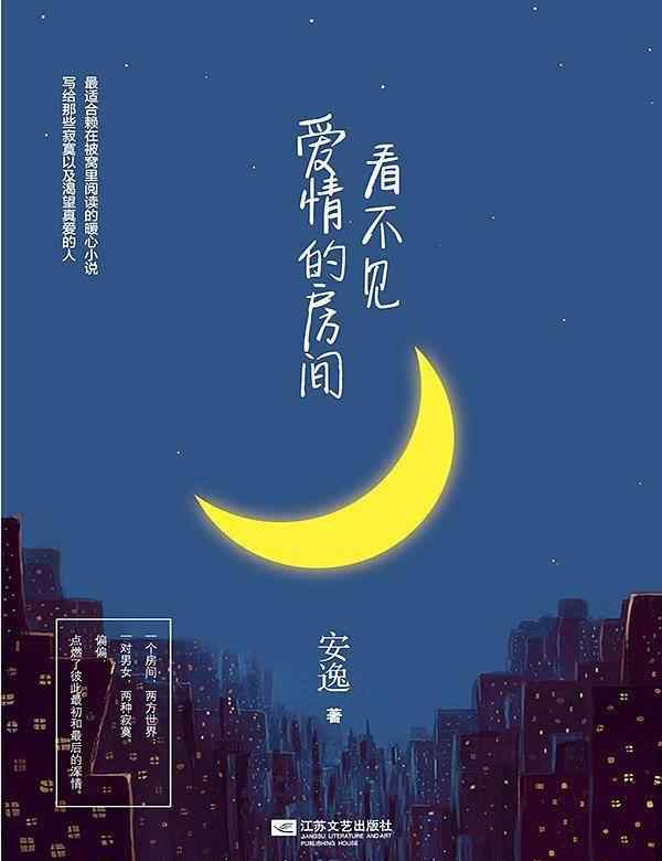 芥末男女 婚姻和自我认清之路，以及超现实的爱情选择