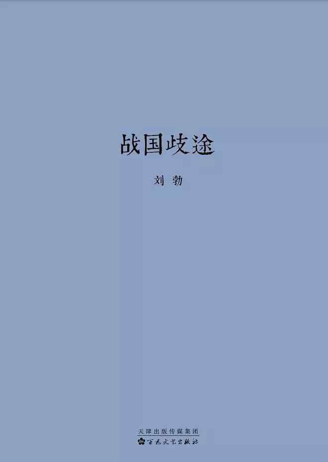 与罗摩相会 坚持与蜕变——我的2019年度书单