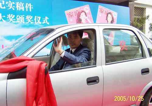 李作明 三篇好稿换轿车和6万元，作品《扁桃流浪记》，翻译成韩文版