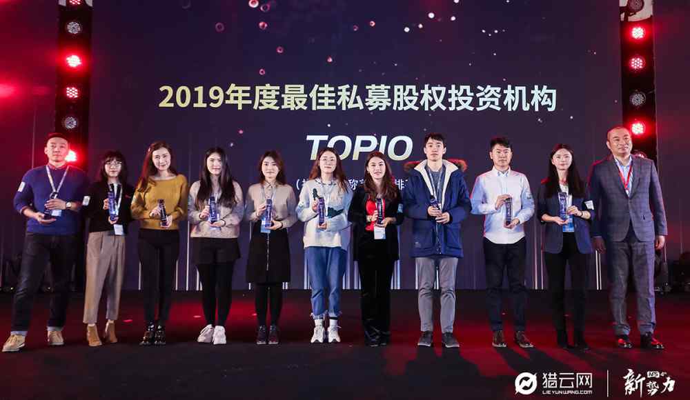 锦江股份千股千评 猎云网2019“年度最佳私募股权投资机构TOP10”榜单发布！