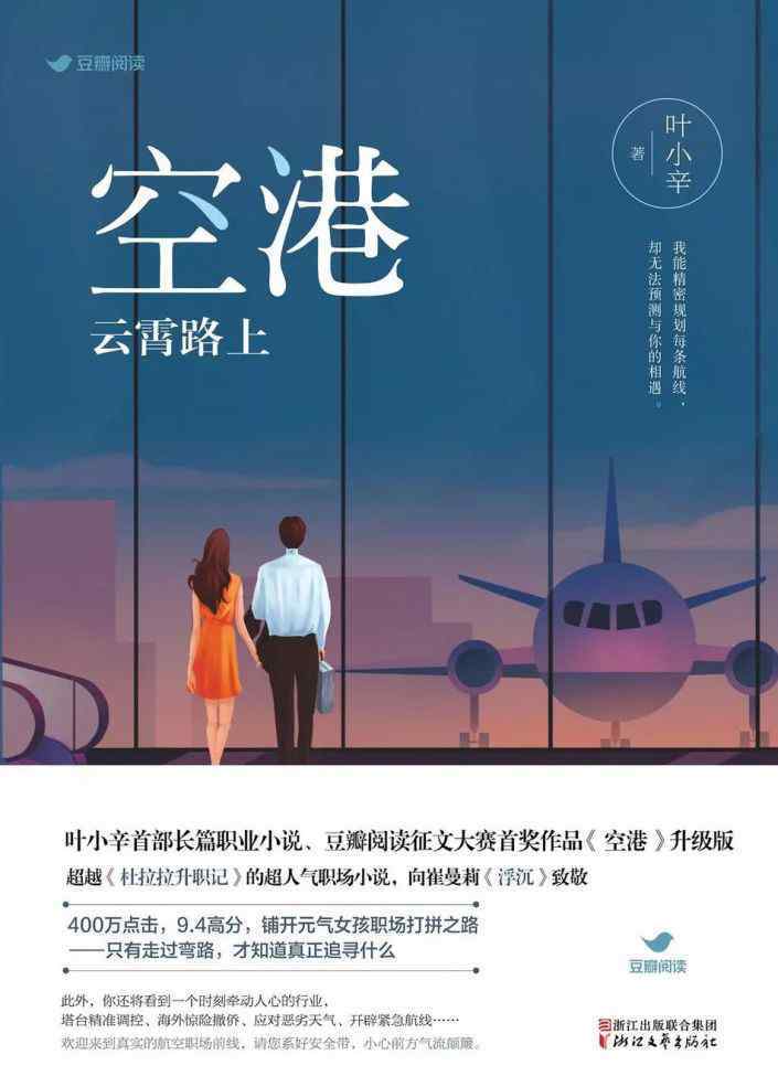 我要逆风去 新版《涩女郎》备案发布 《南风入我怀》等小说将拍