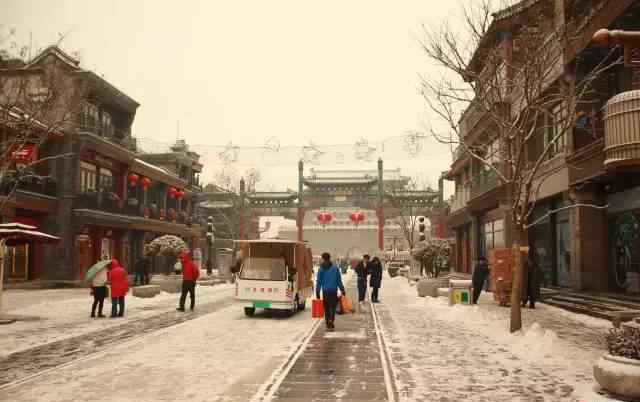 飘雪谐音 下雪了，北京人就该这样享受生活，地道！
